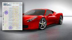 Кредиты под залог ПТС в Миассе